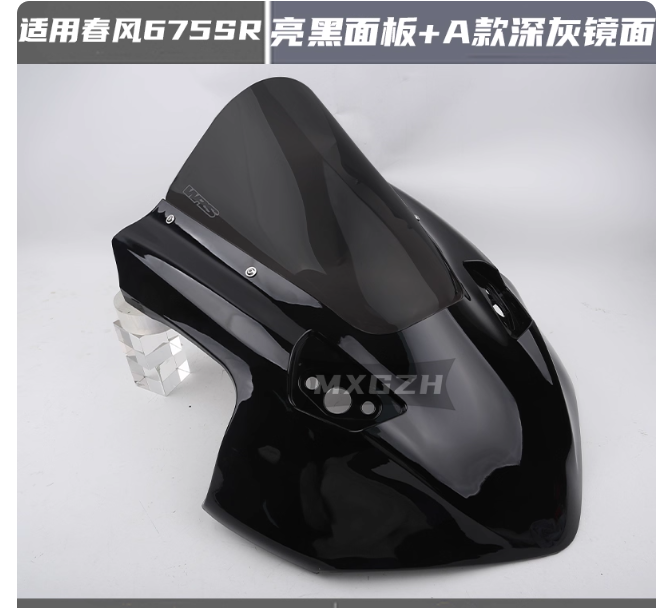 Windshield suit CF675SR/CF675SRR