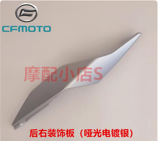 Rear Right Cover suit CF250NK Silver