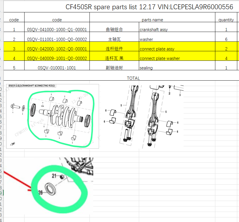 Crankshaft assy/connect plate/sealing suit CF450SR