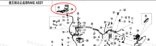Front Brake Pump assy suit CF700CLX sport code is 6GUV-080110-7000-M1