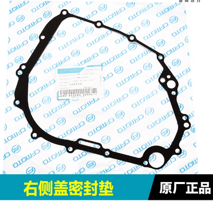 Timing Chain and clutch cover gasket suit CF250SR FUN/ CF250NK/CF250SR/CF300NK OEM code 0DM0-024300