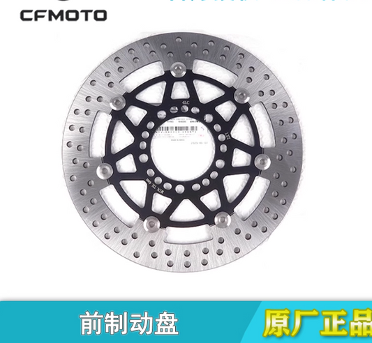 Front Disc Brake suit CF700MT code is 6NTV-080010-1900