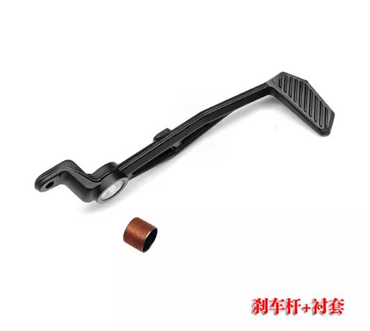 Brake Lever suit QJMOTOR SRK250/QJ250-29E