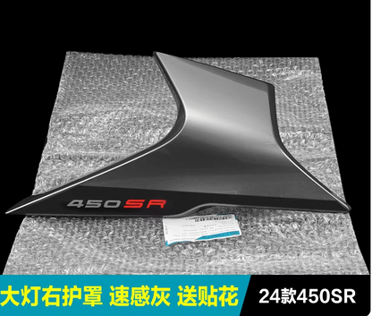 Headlight Left Cover and Headlight Right Cover suit CF450SRS model year 2024