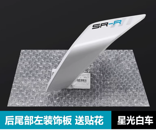 Left Tail Cover suit CF675SRR 6GUV-040703-5601-0VE00