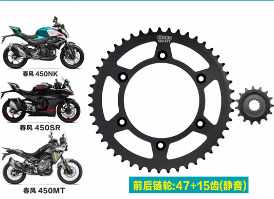 Rear Sprocket 47t and small sprocket 15t suit CF450MT 6AQV-110005-6000
