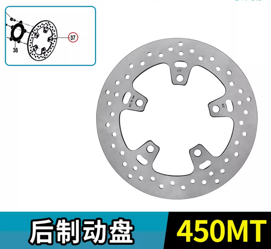 Rear Disc Brake suit CF450MT code is 6NQV-080006-2600