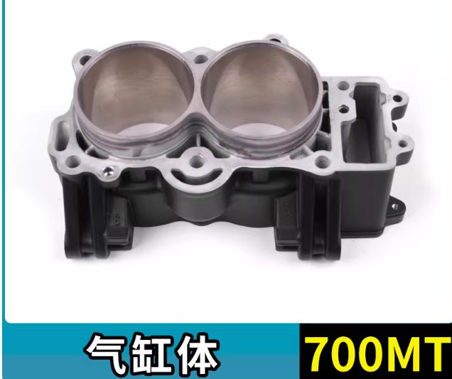 Cyliner suit CF700MT code is  0HU0-023001-3BP02/0HU0-023001-3BP03