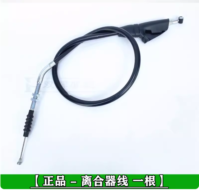 Clutch Cable suit QJ MOTOR SRK25R/QJ250GS-29E