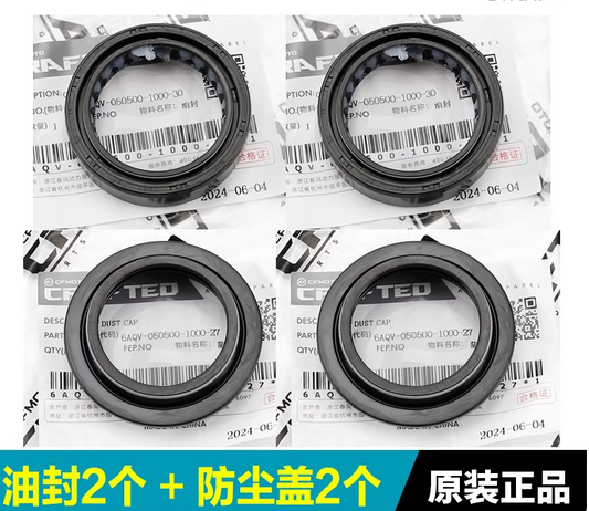 2pcs oil sealing and 2pcs dustproof cover suit CF450SR 6AQV-050500-1000-30/6AQV-050500-1000-27