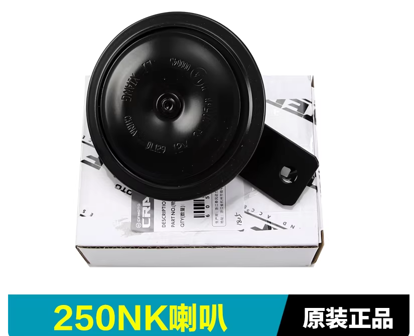 Electric Horn suit CF250NK code 6050-150500