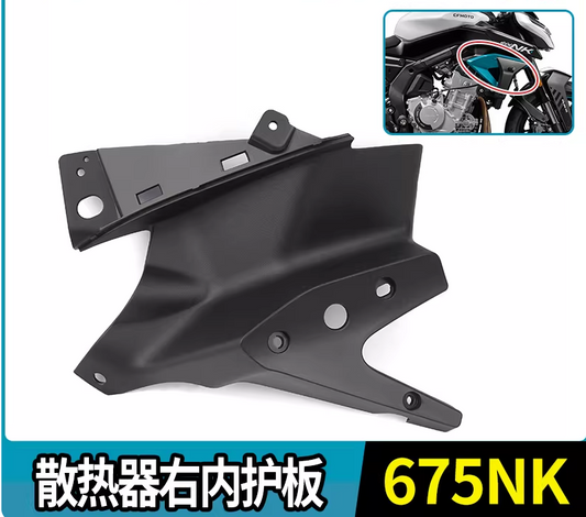 Radiator right inner cover suit CF675NK code is 6GUV-040504-3000