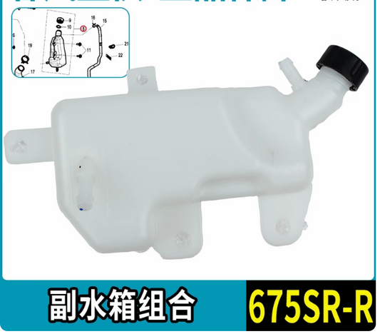 Water Tank suit CF675SRR