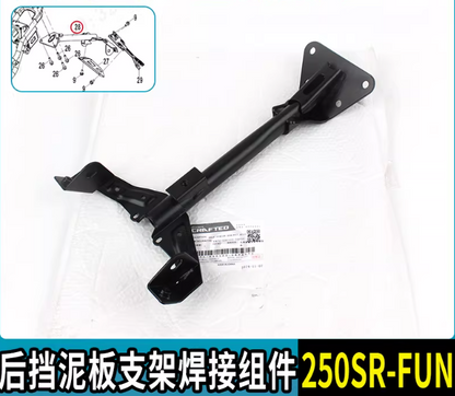 Rear Mudguard bracket and rear license bracket suit CF250SR/CF250SR FUN