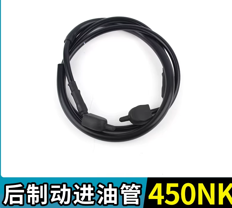Rear Brake Hose fuel inlet hose suit CF450NK code is 6AQV-081900-1000