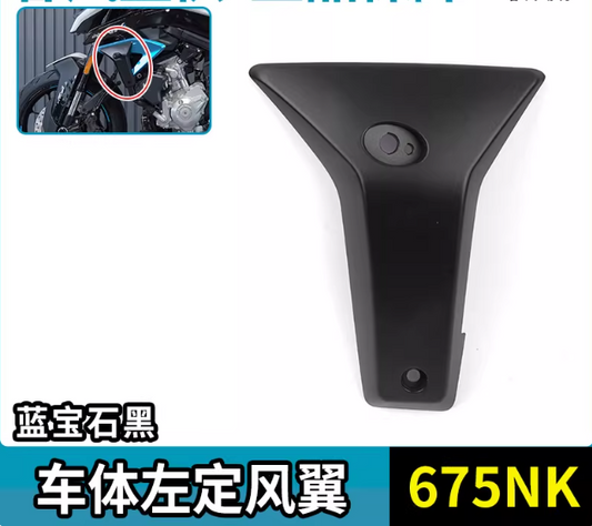 Left Wingleg suit CF675NK code is 6GUV-040605-3000-0D500