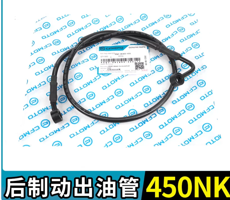 Fuel inlet and fuel outlet Brake hose for CF450NK