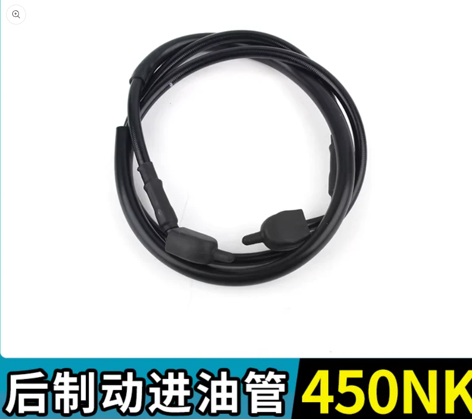 Fuel inlet and fuel outlet Brake hose for CF450NK