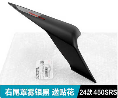 Left Tail Cover and Right Tail Cover Suit CF450SRS