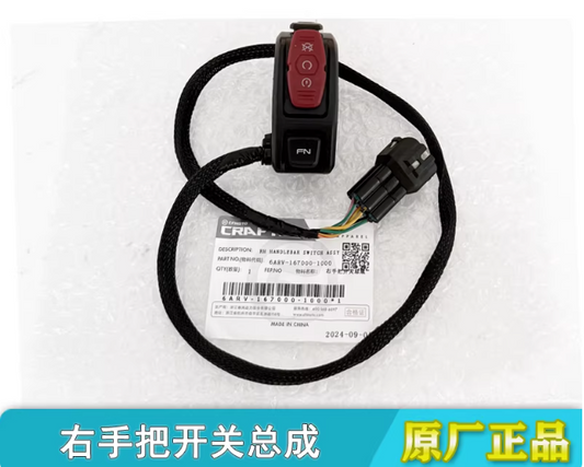 Right Handle Bar Switch Suit CF500SR VOOM code is 6ARV-167000-1000