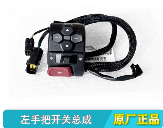 Left Handle Bar Switch Suit CF500SR VOOM code is 6ARV-166000-1000