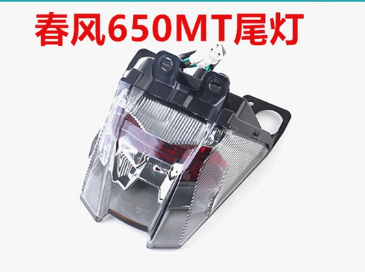 Tail light suit CF650MT code is 6NT1-162100-00001