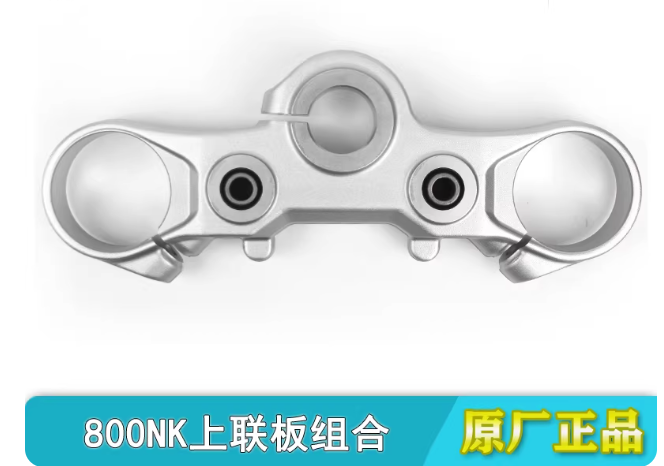 Upper Triangle Connecting Plate suit CF800NK code is 6KWV-050020-1000