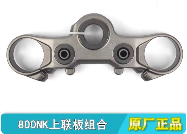 Upper Triangle Connecting Plate suit CF800NK code is 6KWV-050025-1000-10