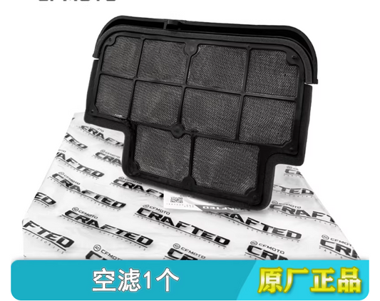 Air Filter suit CF700MT code is 0HTC-111100