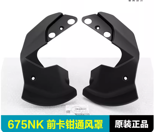 Front Left and front right brake caliper cover suit CF675NK