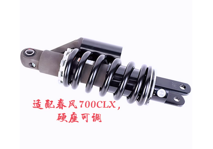 Rear Shock Absorber suit  CLX 700 Heritage