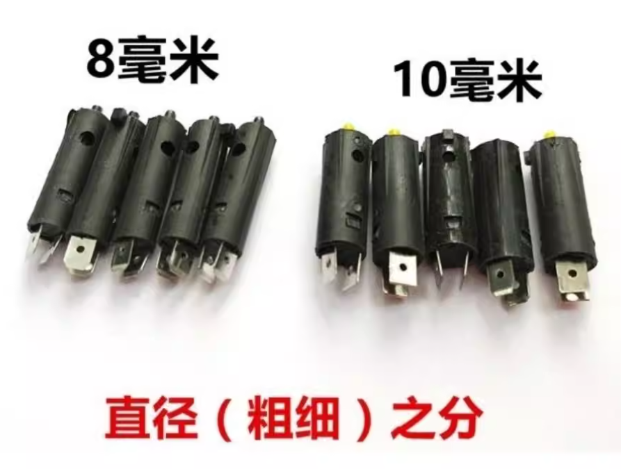 1pcs Brake Switch suit CF250NK/CF250SR/CF150NK