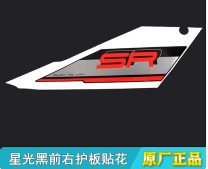 Left and Right side cover suit CF250SR