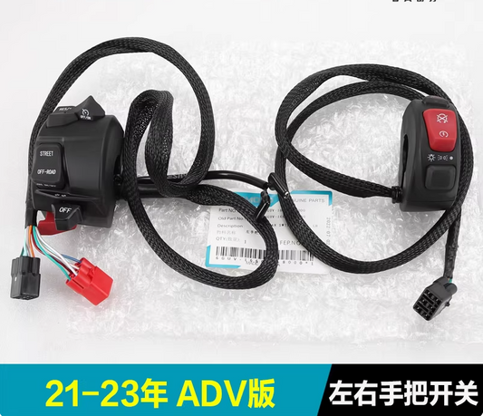 Left Handle Bar Switch and Right Handle Bar Switch Suit CF700CLX ADV 6GUV-166000-8000/6GUV-167000-3000