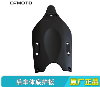 Radiator and Rear Botton Cover suit CF675NK Code is 6GUV-040701-5602