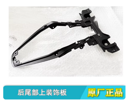 Seat Decorator cover inner plate suit CF675SRR/CF675SR/CF675NK