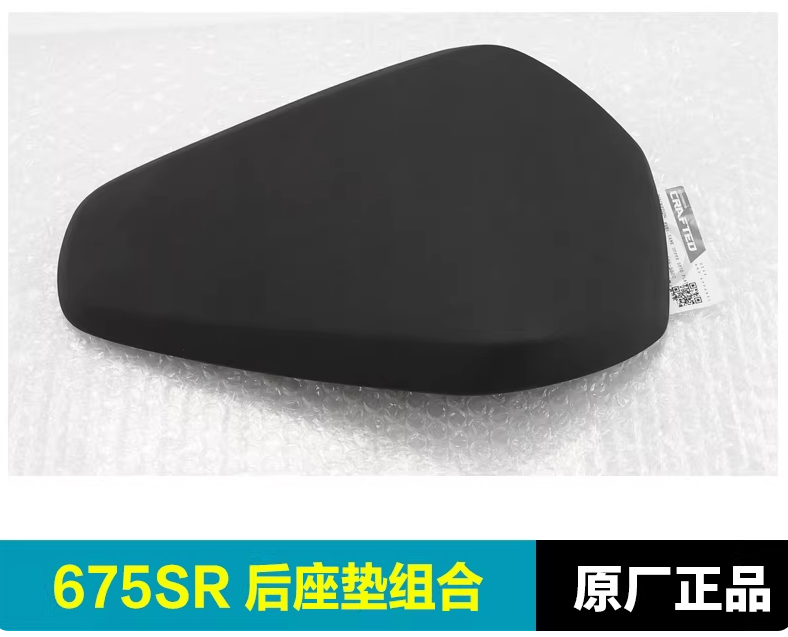 Rear Seat suit CF675SR/CF675NK code is 6GUV-130200-3001/6GUV-130200-3000