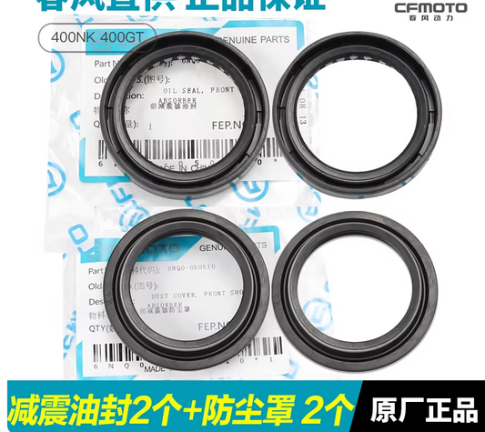 2pcs oil sealing and 2pcs dustproof cover suit CF400NK/CF400GT 6NQV-050520/6NQV-050510