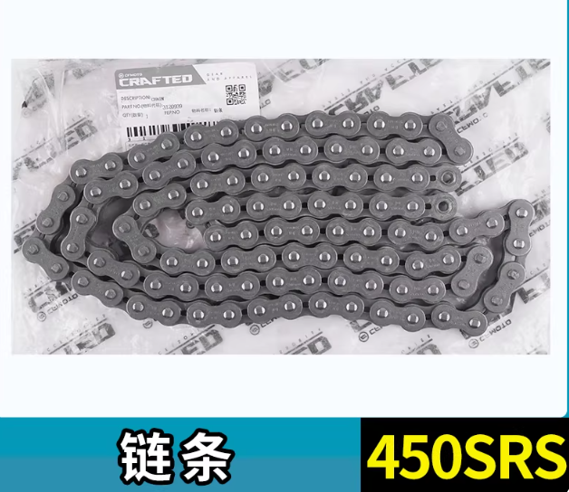 Chain suit CF450SRS code is 3120939