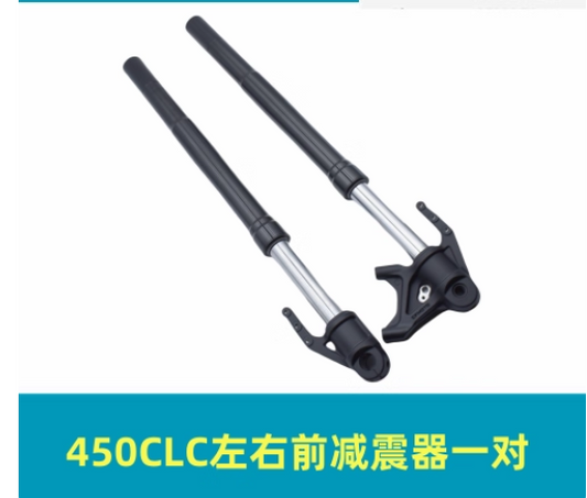 Front Left and Right Bar suit CF450CLC code is 6AQV-050500-7103-M2/6AQV-050600-7103-M2