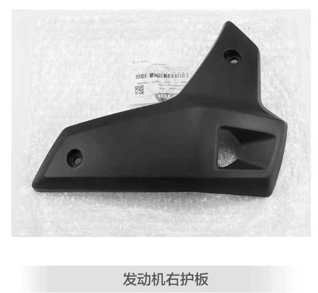 Muffler Cover and Engine Right side cover suit CF300NK code is 6KMV-021001-B000/6KM0-042301