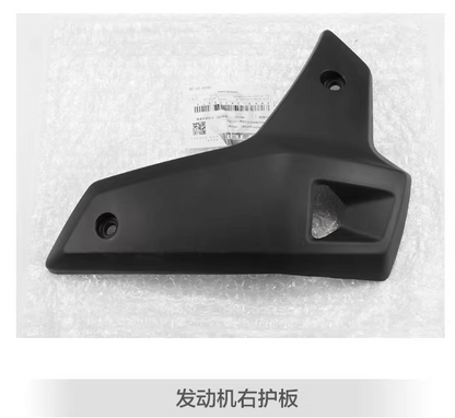 Muffler Cover and Engine Right side cover suit CF300NK code is 6KMV-021001-B000/6KM0-042301