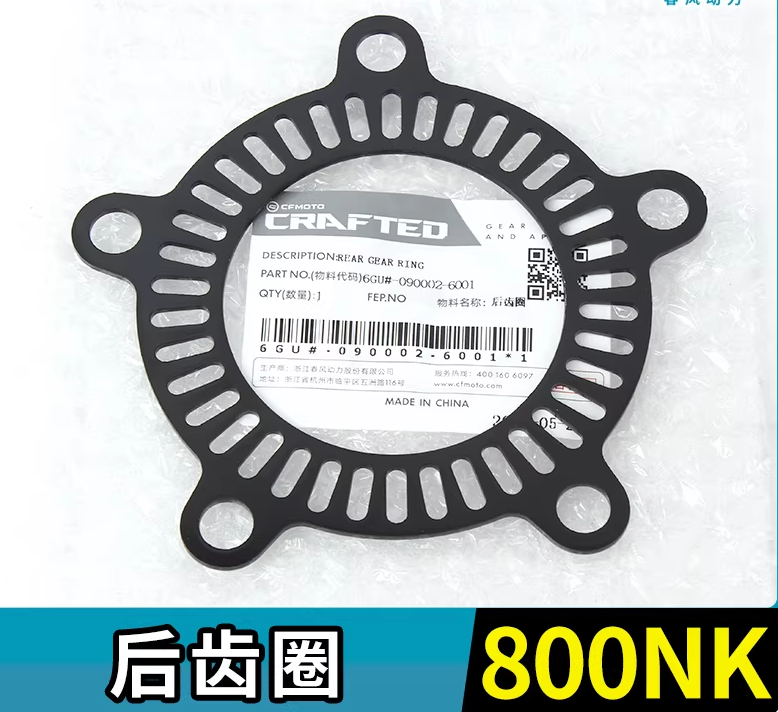 Rear ABS disc suit CF800NK code is 6GU#-090002-6001