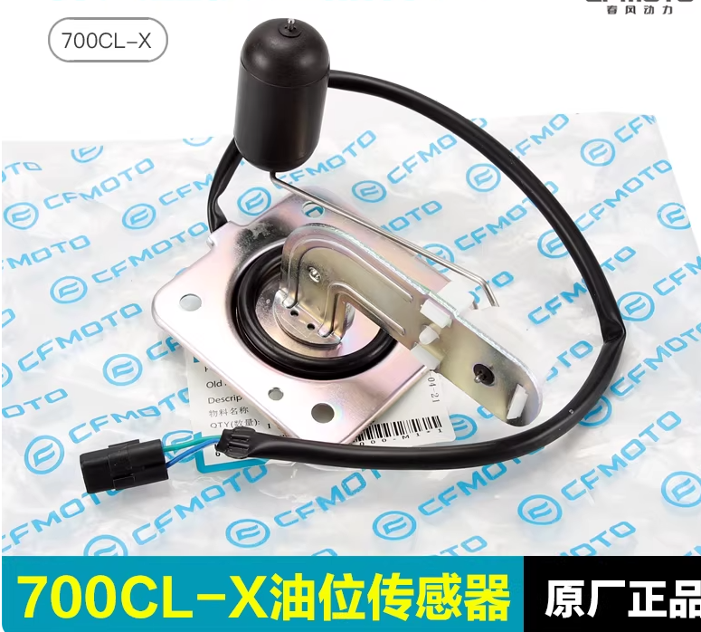 Fuel Sensor suit CF700CLX sport Code is 6GUV-170200-7700-M1