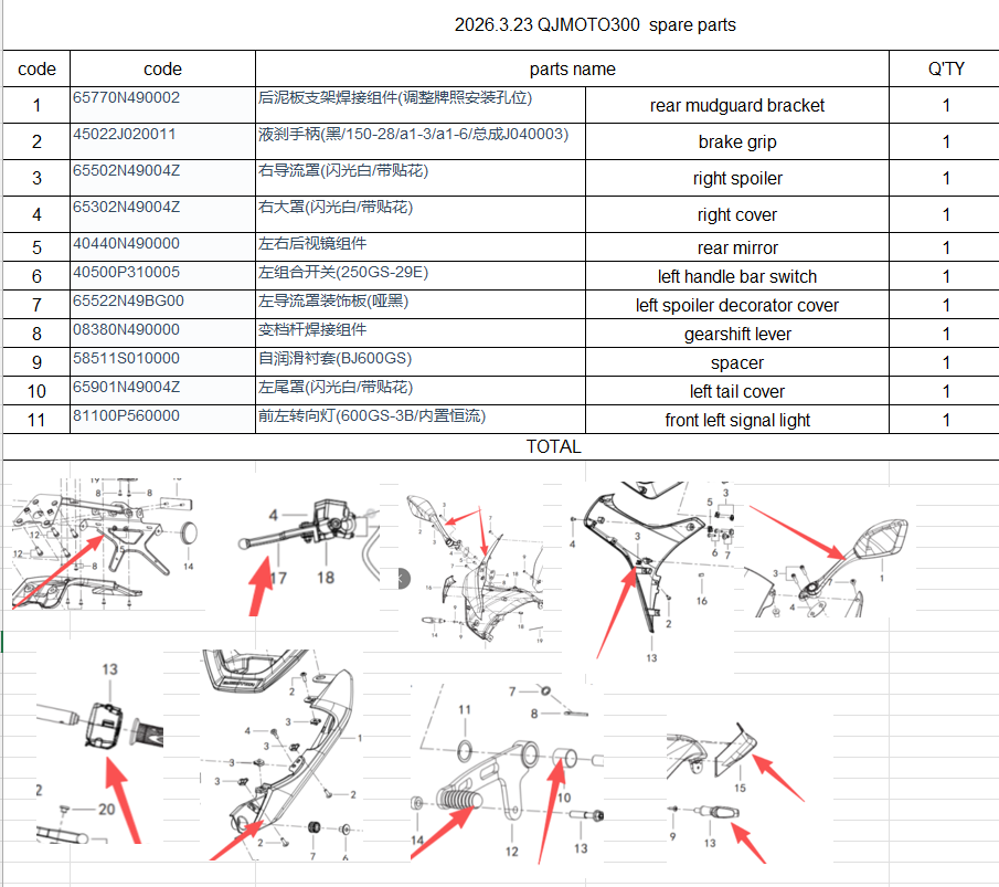 Rear mudguard bracket and others in the list suit QJMOTOR PISTON R300