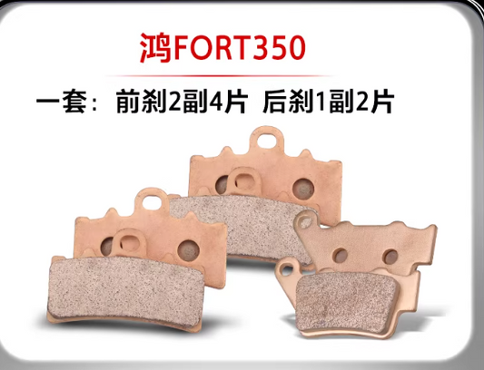 Front Brake Pad and Rear Brake Pad suit QJMOTOR /QJ FORT350