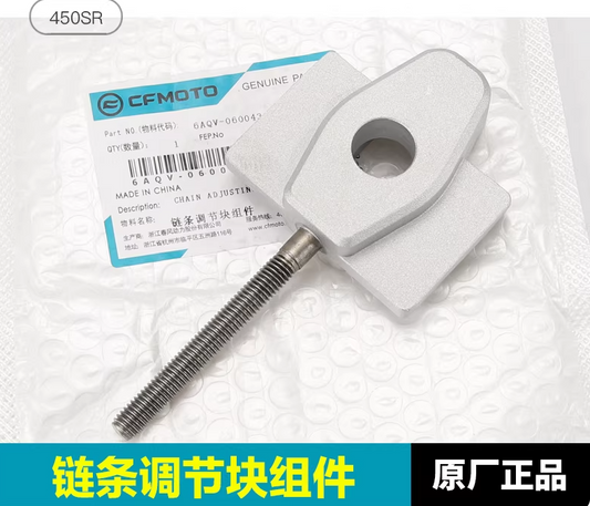 Adjustable cover and nut suit CF450NK or CF450SR