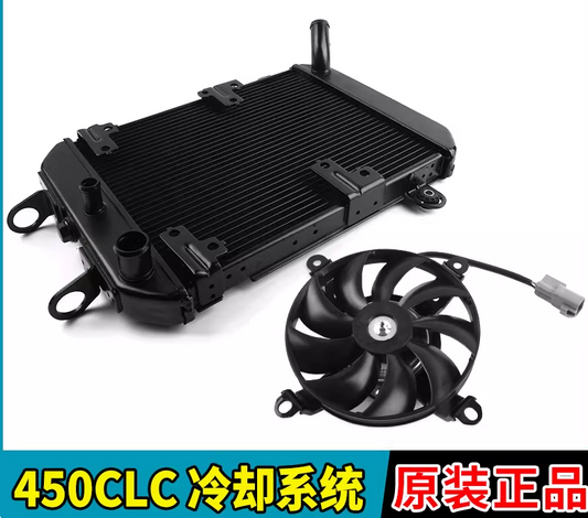 Radiator and fan suit CF450CLC code is 6AQV-181100-7101/6AQV-181200-7100
