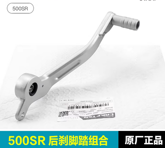 Rear Brake Pedal suit CF500SR code is 6ARV-080300-1000