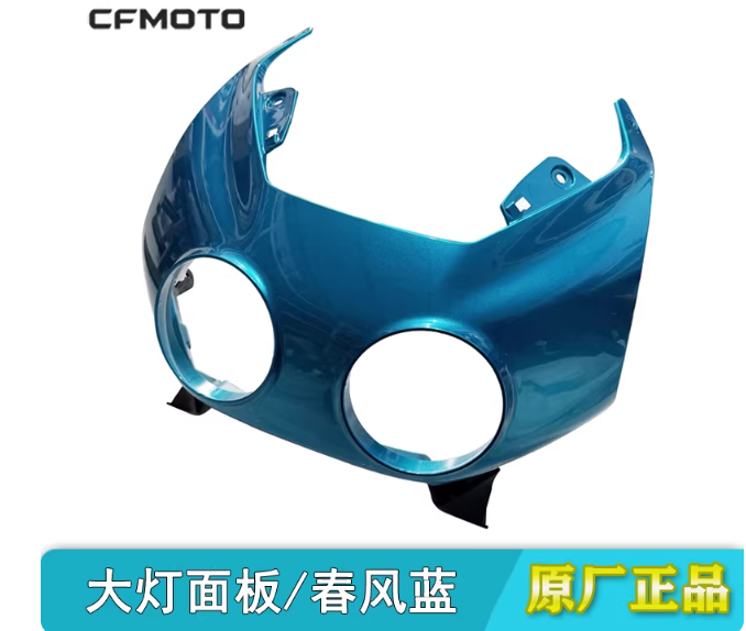 Headlight Panel suit CF500SR VOOM Blue